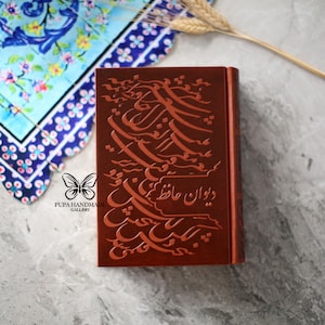 Divan von Hafez, Fall e Haze , Boostan Golestan Saadi Shirazi, Persischer Dichter Farsi Buch Divan e Hafez-Brown