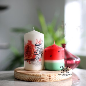 Yalda night, Yalda candle , Persian decoration, Watermelon Candle, Fruit Candle, Party Kids Birthday Candle,Tropical Candle, شمع شب یلدا