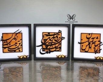 Calligraphy Wall Art, Persian Calligraphy Art, Farsi Calligraphy , Persian gift ,Iranian poet,Made in UK