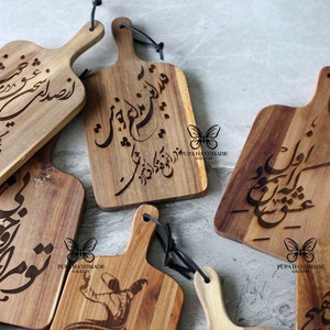 Persian Nastaliq chopping board, Farsi cutting board, Nowruz Gift,Engraved Wooden Cutting Board, persian poem