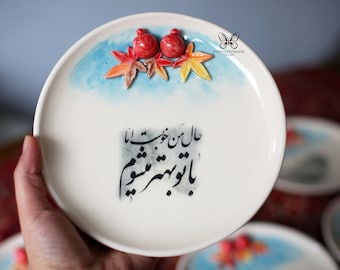 Prato de poesia persa, prato haft sin, prato Nowruz, prato de parede, prato de cerâmica persa, prato artesanal de noite de Yalda, prato decorativo, arte persa