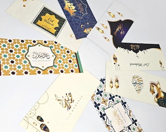 Eidi Envelopes, Eid Money Envelopes, Eid Money Cards, Eid Money Wallets, Eidi Envelopes For Kids & Adults - Pack of 5