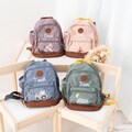 Kindergartenrucksack, Rucksack Kindergarten, Kinderrucksack mit Namen, Kita Rucksack, Kindergeschenke, Rucksack Kleinkind, Backpack product logo