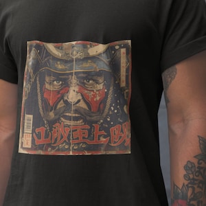 日本のヴィンテージTシャツ、ユニセックスヘビーコットンTシャツ、漫画本デザインシャツ、サムライTシャツ、戦士Tシャツヴィンテージレトロデザイン素晴らしいギフト