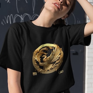 Golden Phoenix T-Shirt: Metallic Rebirth Motif
