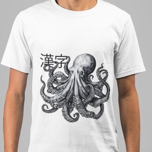 Octopus Kanji T-Shirt: Japanese Art Unisex Tee