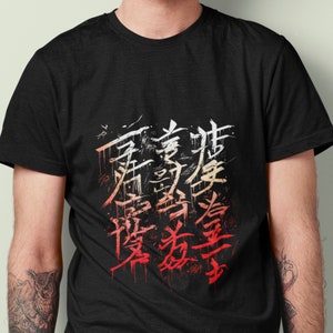 wabisabi tシャツ S__9330699-150x150.jpg