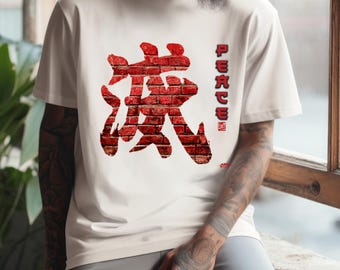 Japanese Calligraphy Peace T-Shirt: Kanji Zen Graphic Tee