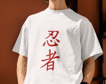 Red Japanese Calligraphy T-Shirt: Unisex Heavy Cotton Tee