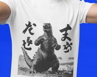 Vintage Godzilla T-Shirt: Retro Movie Print with Kanji