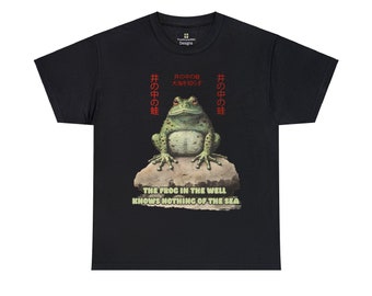 不機嫌なカエルTシャツ：日本のことわざ漢字知恵 - Etsy 日本