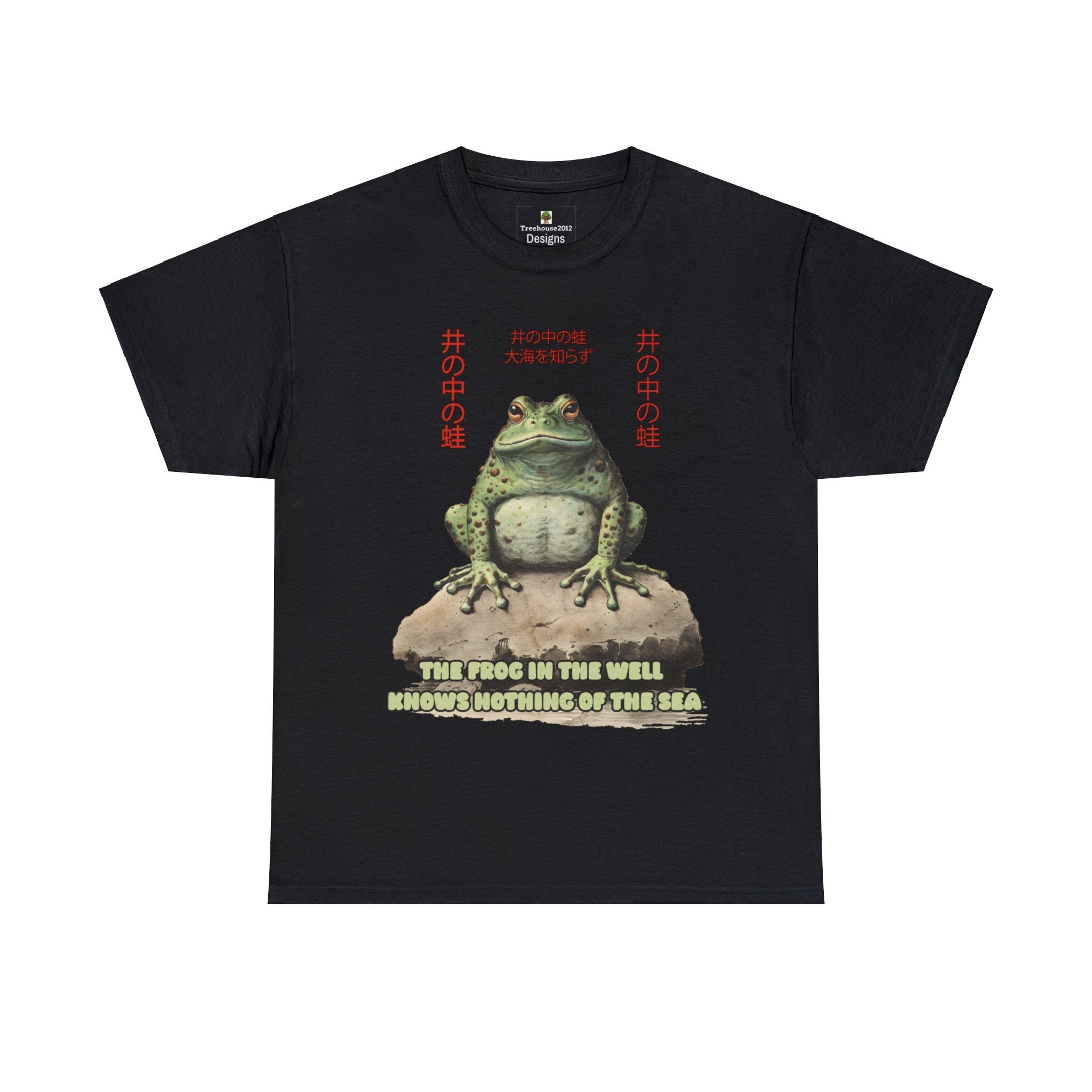 Grumpy Frog T-shirt: Japanese Proverb Kanji Wisdom - Etsy