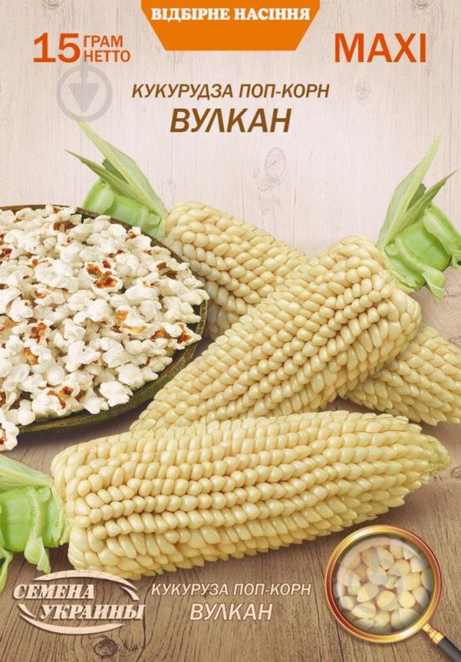 Sweet corn seed for sale Sweet Corn Seed for Sale Non Gmo Corn Etsy
