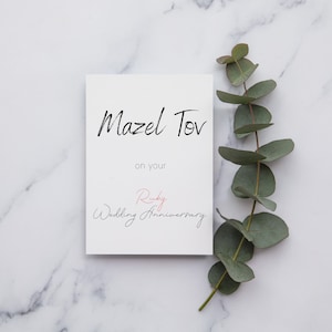 Carte d’anniversaire personnalisée mazel Tov (fr) Carte anniversaire A6 ou Carré Carte de cartes Anniversaire de l’anniversaire Carte juive (fr) Carte du 40e anniversaire