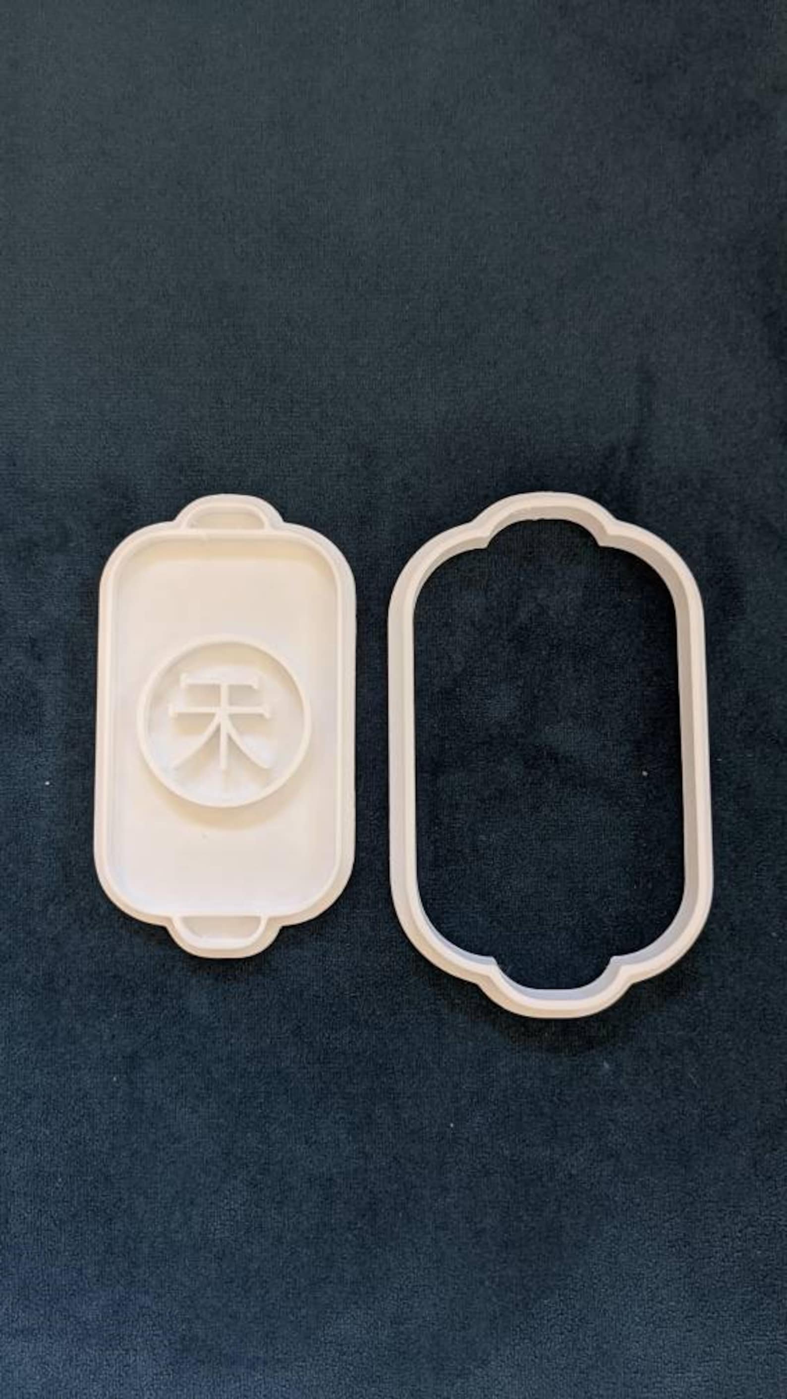Japanese Symbol Cookie Cutter Etsy
