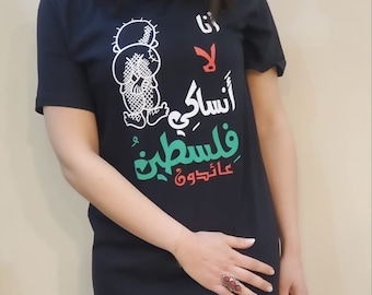 T-shirt Unisex