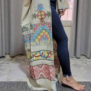 Embroidery Palestinian Arabic Abaya