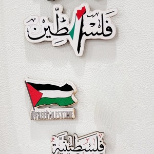 Set of Palestine Fridge Magnet (Set of 5)