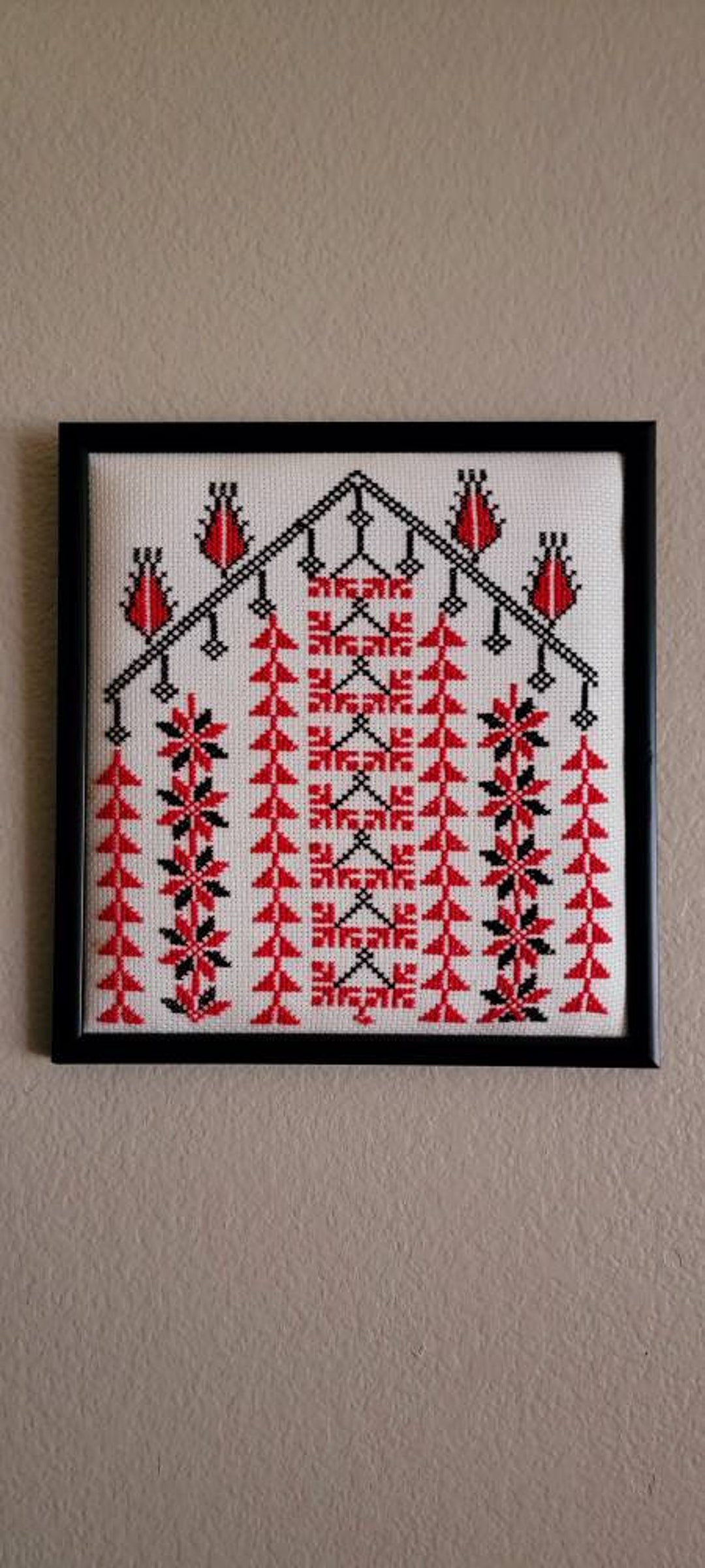 Palestinian Handmade Wall Frame Etsy