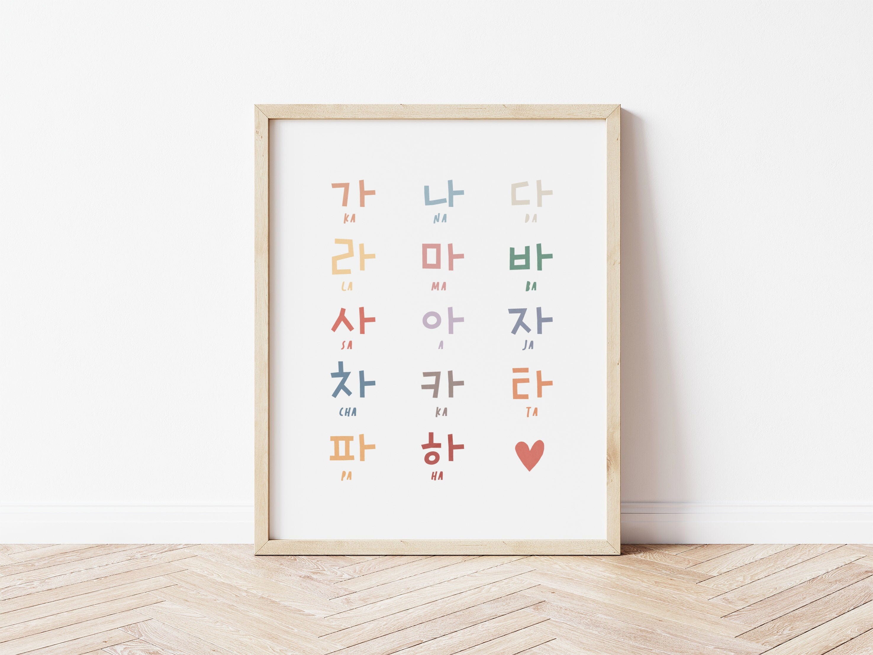 Korean Alphabet Korean Words Poster Korean Print Korean Etsy