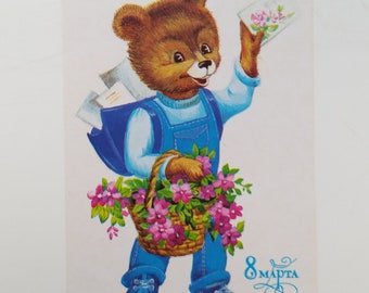 Postcard 8 of March. International Women's Day, Mother’s Day, March 8 congratulation painted postcard. Moscow, 1988.
