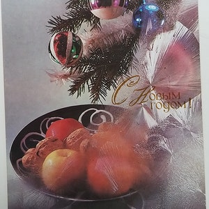 Carte postale soviétique Bonne année! En russe. URSS, 1990. Unsigned