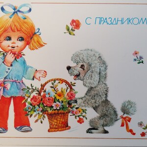 Cartão postal soviético "Parabéns!" URSS, 1990. Cartão postal pintado não assinado por Manilova