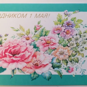 Ansichtkaart Happy 1 mei. Eerste mei. Gefeliciteerd ansichtkaart. Moskou, 1990.