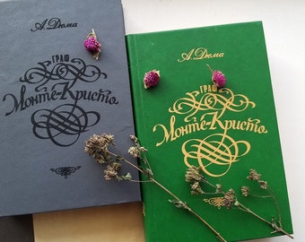 Book Alexandr Duma. Count Monte Cristo / Earl Monte Cristo. 2 volumes vintage books. USSR, 1992.