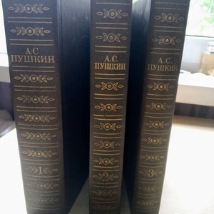 Pushkin Alexander Set of 3 vintage books. Russian poetry. Classical Russian literature. 1980s