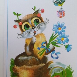 ソ連のポストカード「誕生日おめでとう！」 1989年。アーティスト L. ゴンチャロワ。署名なし。猫の絵付き