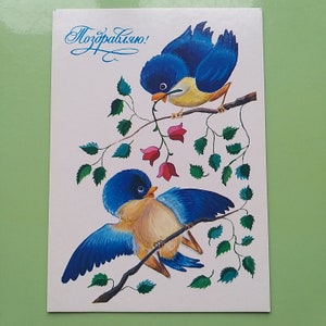 Postal vintage "Congratulations". Artista O. Buyevskaya (Moscú, 1991)