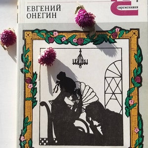 Book Pushkin Alexander. Evgeniy Onegin. Poem. Moscow, 1984.