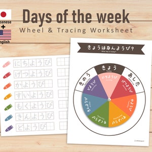 May include: A printable educational worksheet set titled Days of the week Wheel & Tracing Worksheet. It features a colourful circular wheel with Japanese and English days of the week, plus a tracing page with coloured crayon icons and grid boxes.