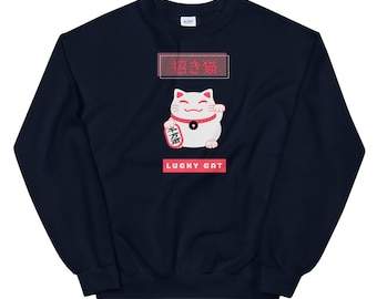 Maneki-neko Japanese Lucky Cat Unisex Sweatshirt