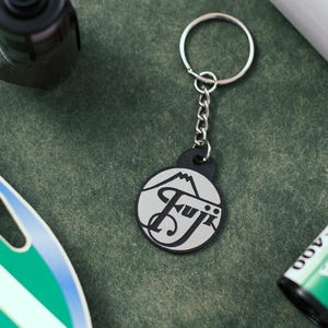 Fujifilm 1934 Keychain