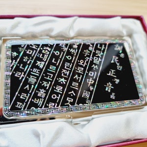 N43-Hun-Min-Jeong-Eum, porte-cartes de visite en nacre, cadeau traditionnel coréen ancien en coquillages