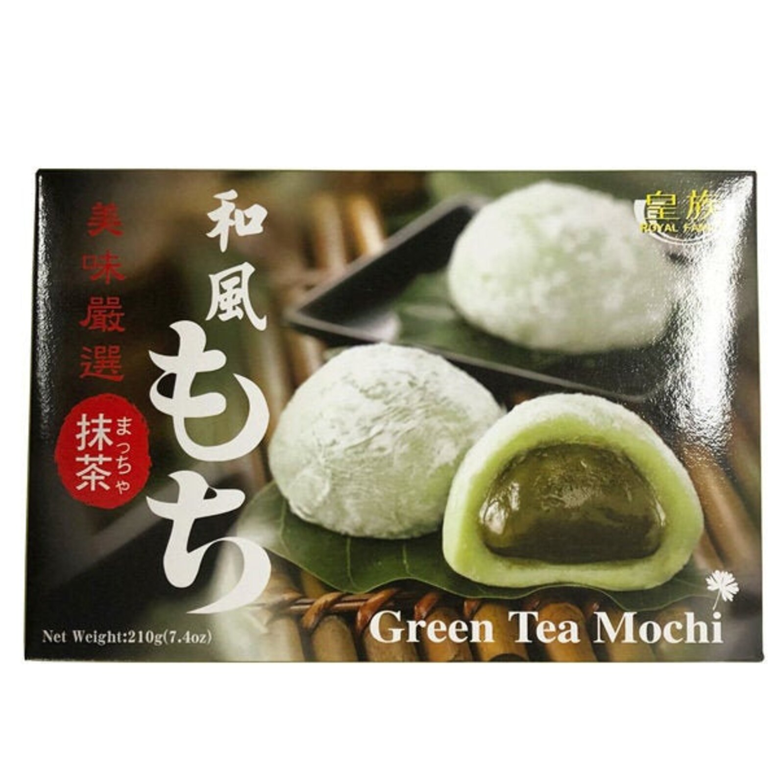 Green Tea Mochi Japanese Style Matcha Mochi 210g 7.4oz Etsy