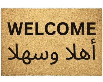 Arabic Doormat Welcome Outdoor Rug Coir Arab Muslim Door Mat Decor Housewarming Home Christmas Gift