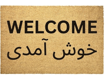 Persian Doormat Welcome Outdoor Rug Coir Bahrain United Arab Emirates uae Door Mat Decor Housewarming Home Christmas Gift