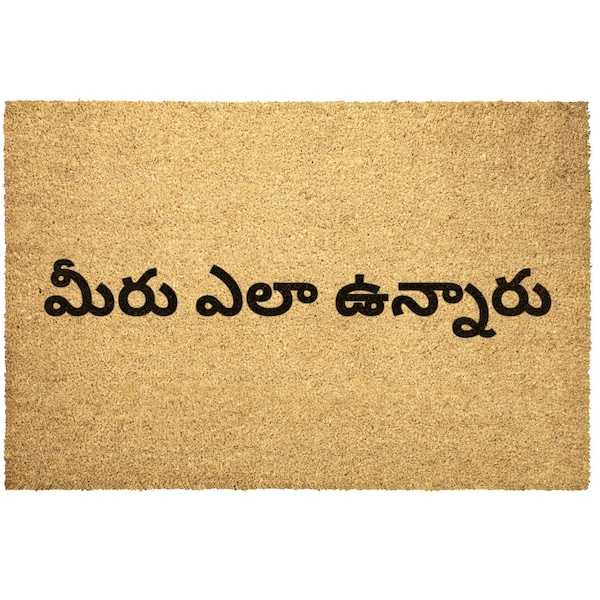 Telugu Doormat Decor Art Outdoor Rug, How Are You In Telugu, Andhra Decor Art, Welcome Gift For Telangana Door Mat