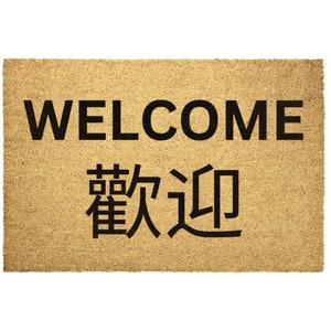 Bone Inscription Chinese Surname Character Luo Ground Mat Non Slip Floor  Bathroom Door Rug Carpet 