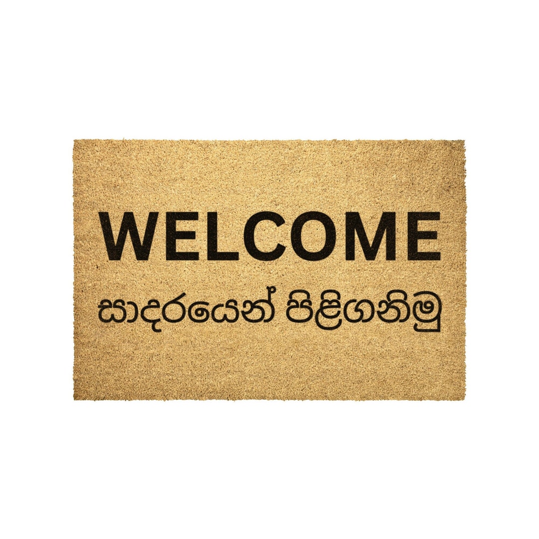 Sinhala Doormat Outdoor Rug Coir Sinhalese Sinhalese Sri Lanka