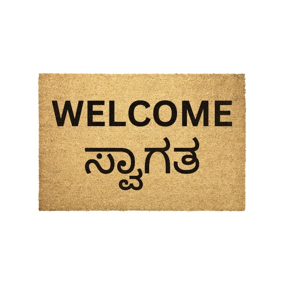 Amma Word Wallpapers In Kannada