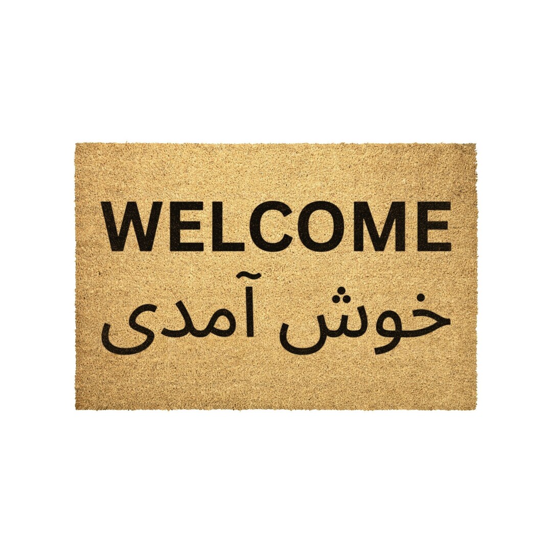 Persian Doormat Outdoor Rug Coir Bahrain United Arab Emirates