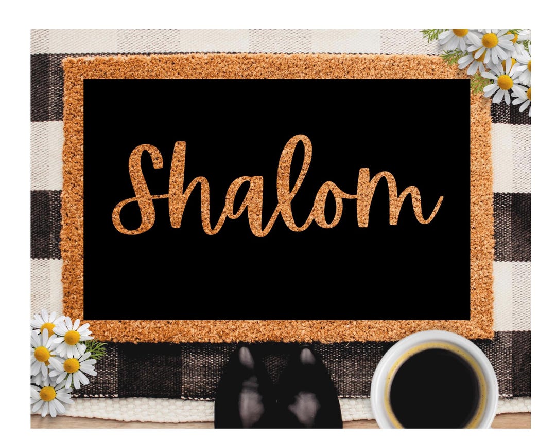 Shalom Script Shalom Doormat, Jewish Shalom Script Door Mat, Welcome Mat, Shalom Door ...
