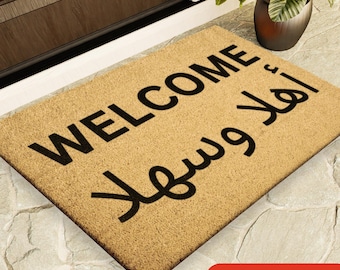 Arabic Doormat Welcome Outdoor Rug Coir Arab Muslim Door Mat Decor Housewarming Home Christmas Gift