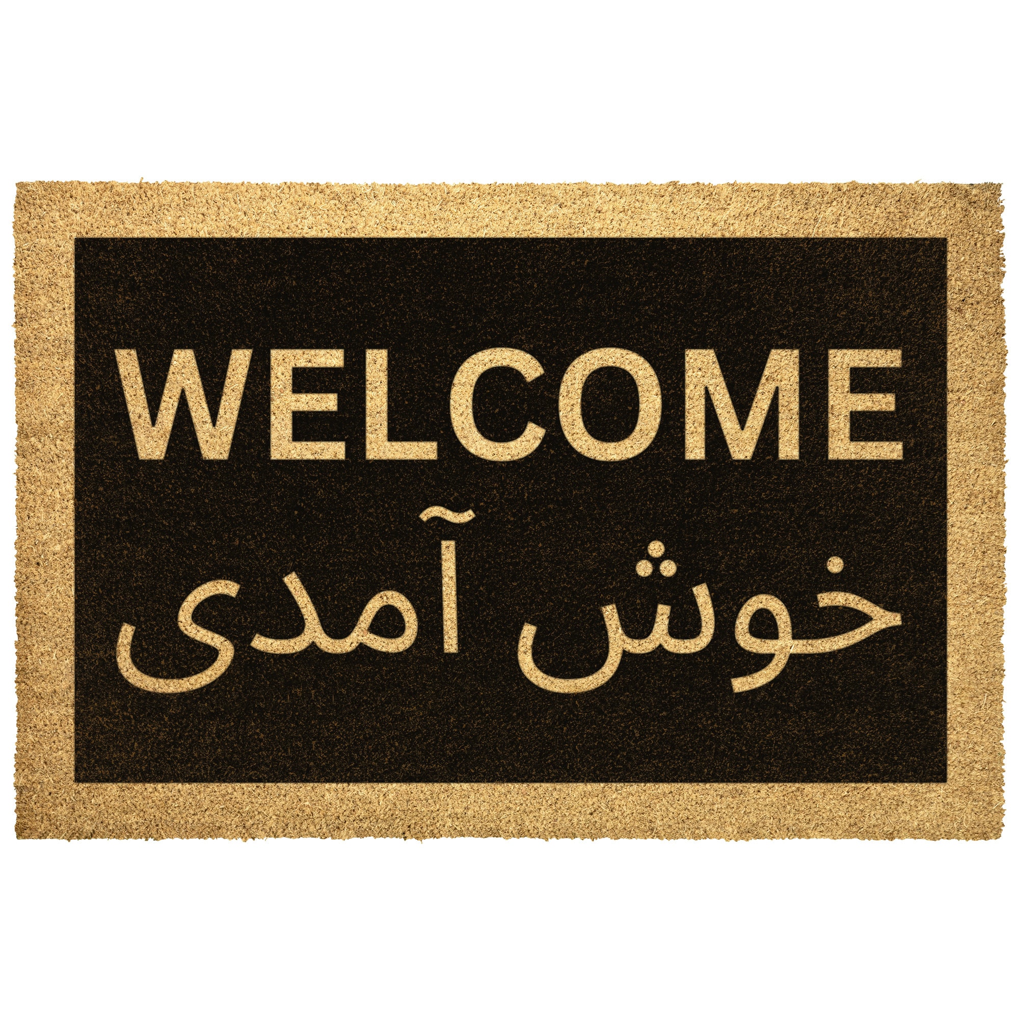 Persian Doormat Welcome Outdoor Rug Coir Bahrain United Arab