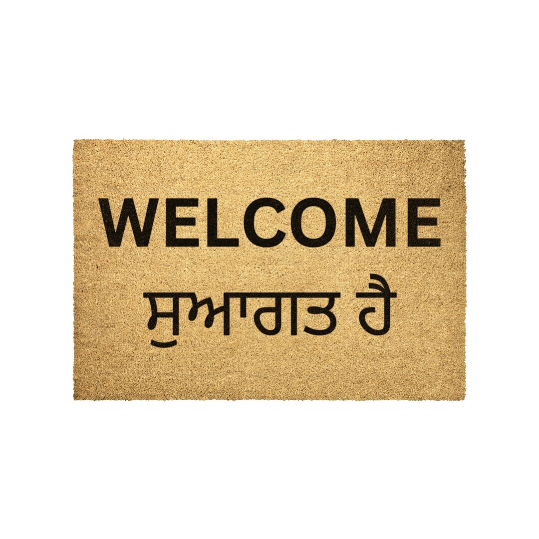 Punjabi Doormat Outdoor Rug Coir Punjab Door Mat Decor Etsy