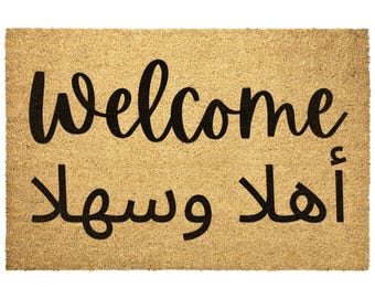 Arabic Doormat Welcome Outdoor Rug Coir Arab Muslim Door Mat Decor Housewarming Home Christmas Gift